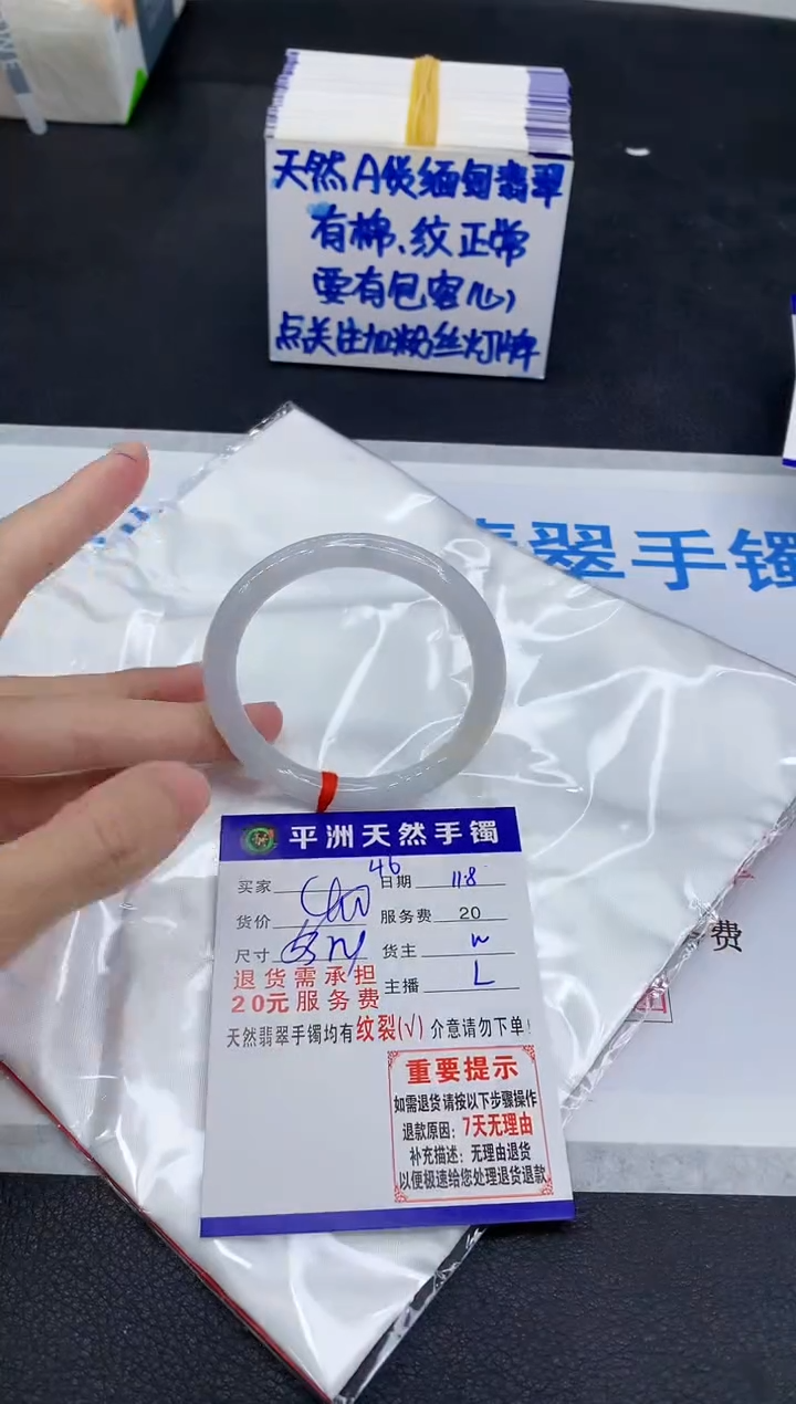未镶嵌手镯翡翠111111