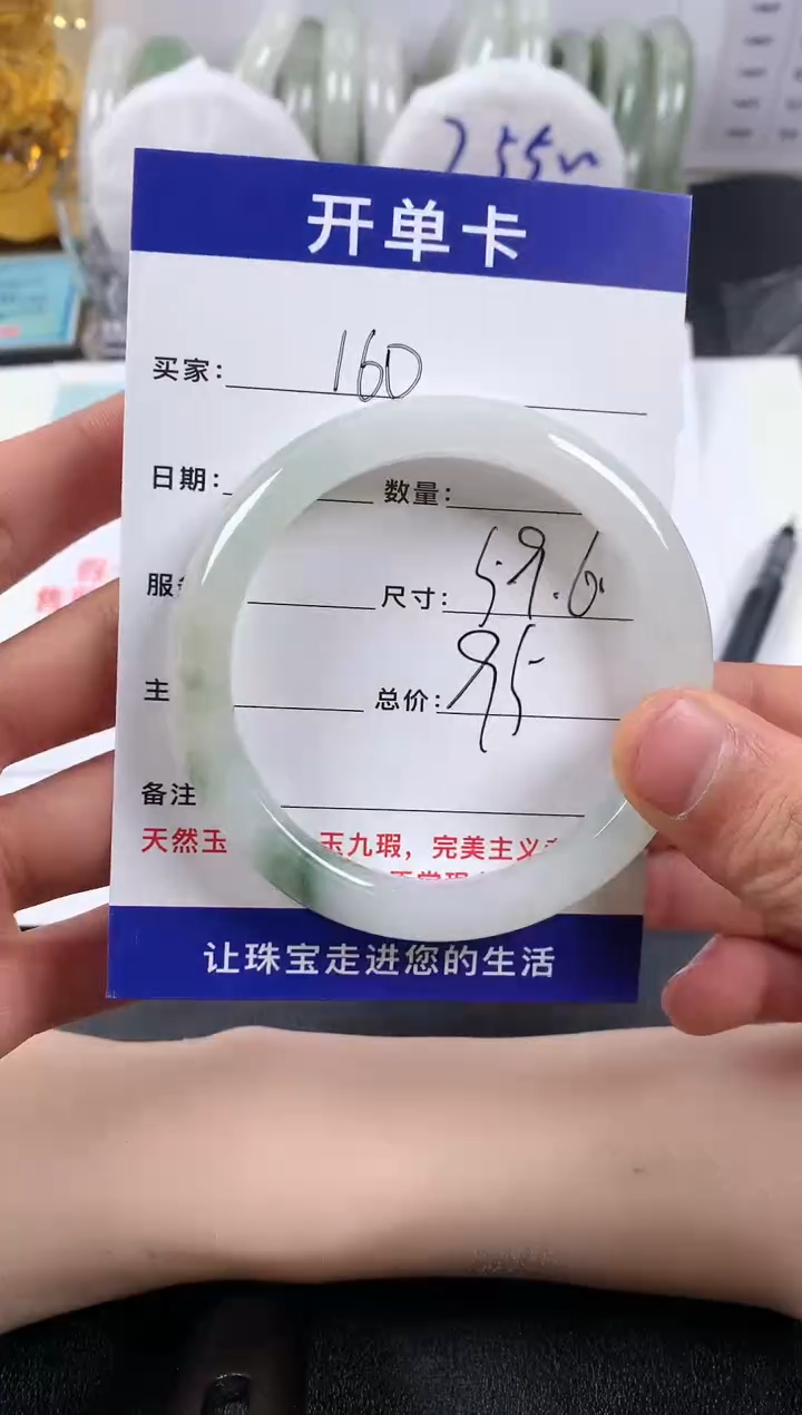 【闪购商品】石英质玉手镯未镶嵌160