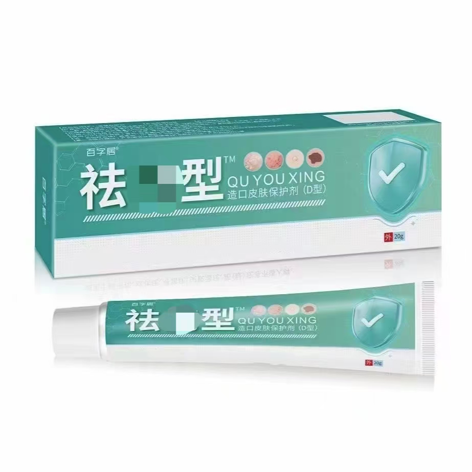 百字居祛尤型拍一发三