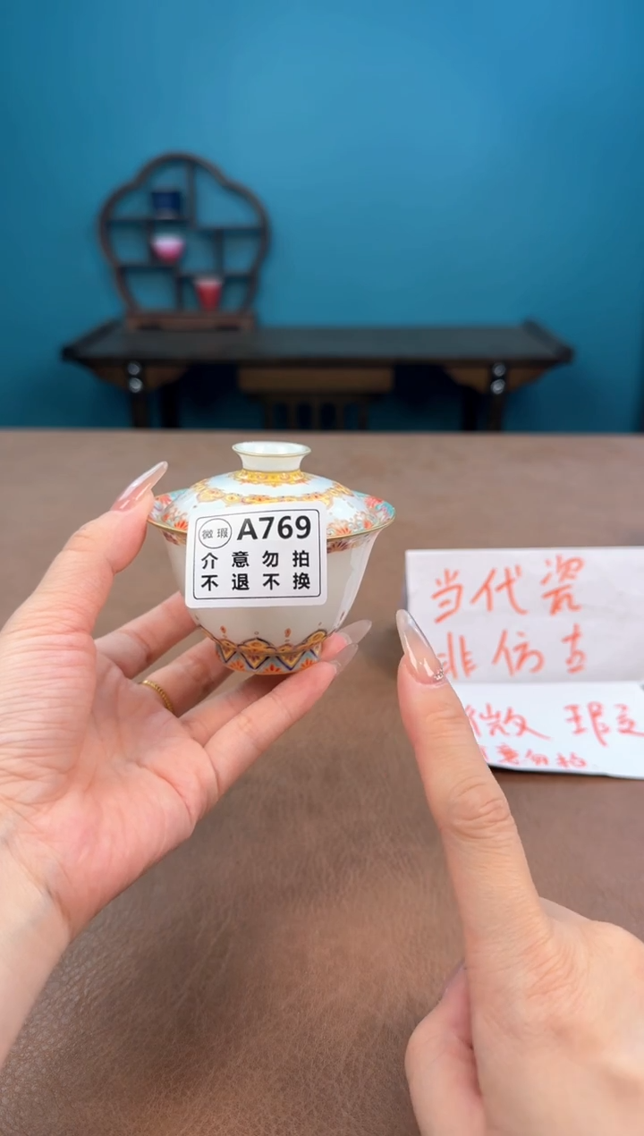 a769珐琅彩微瑕薄胎敦煌盖碗！