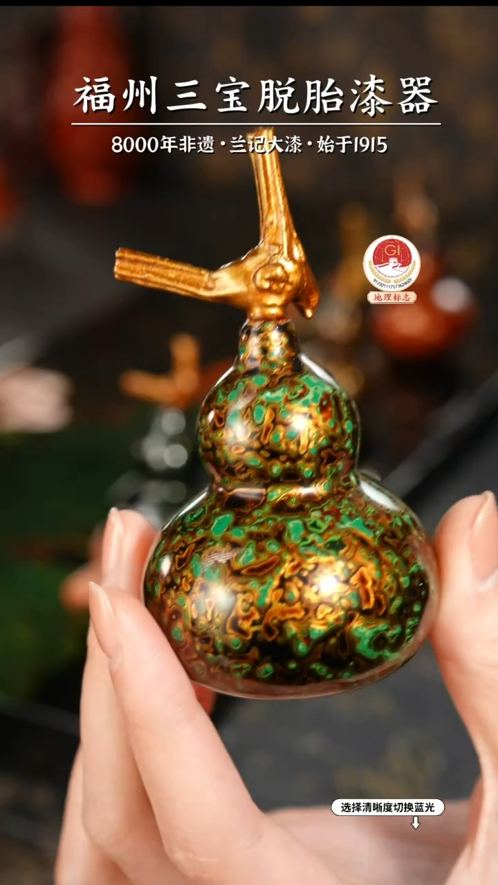 【闪购商品】大漆漆器 绿金小葫芦
