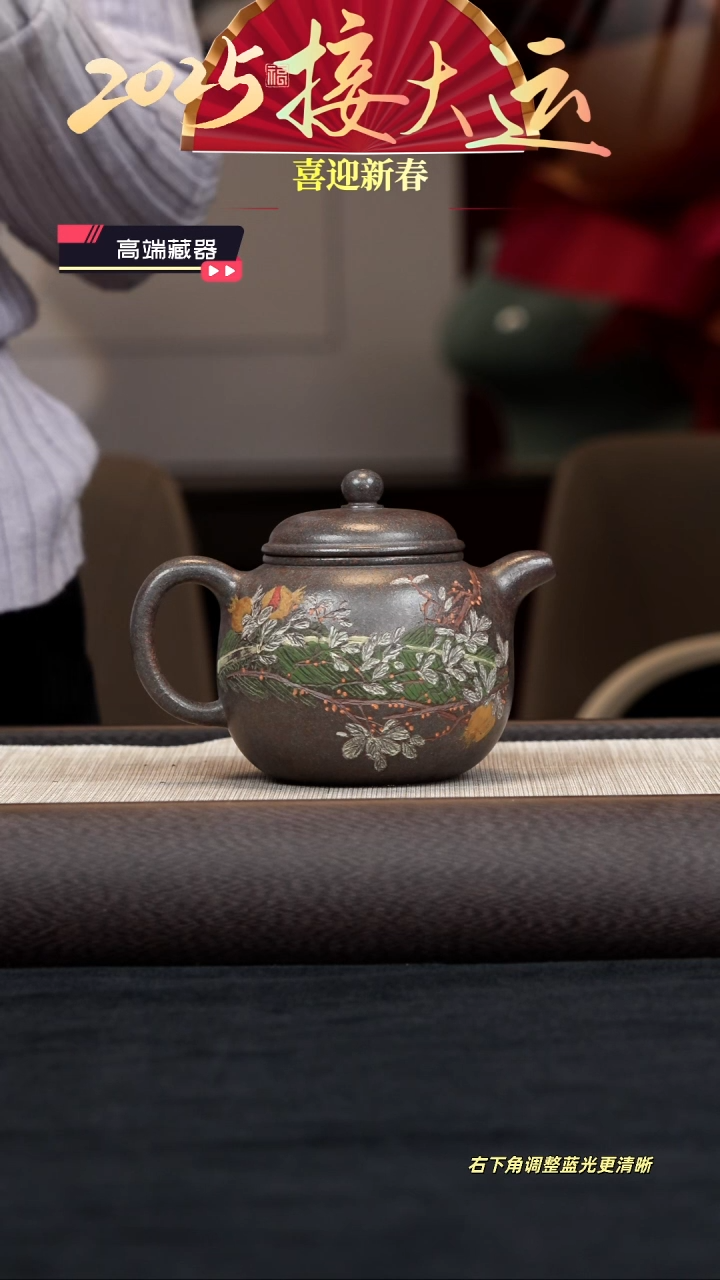 【闪购商品】紫砂茶壶【k106】匏尊