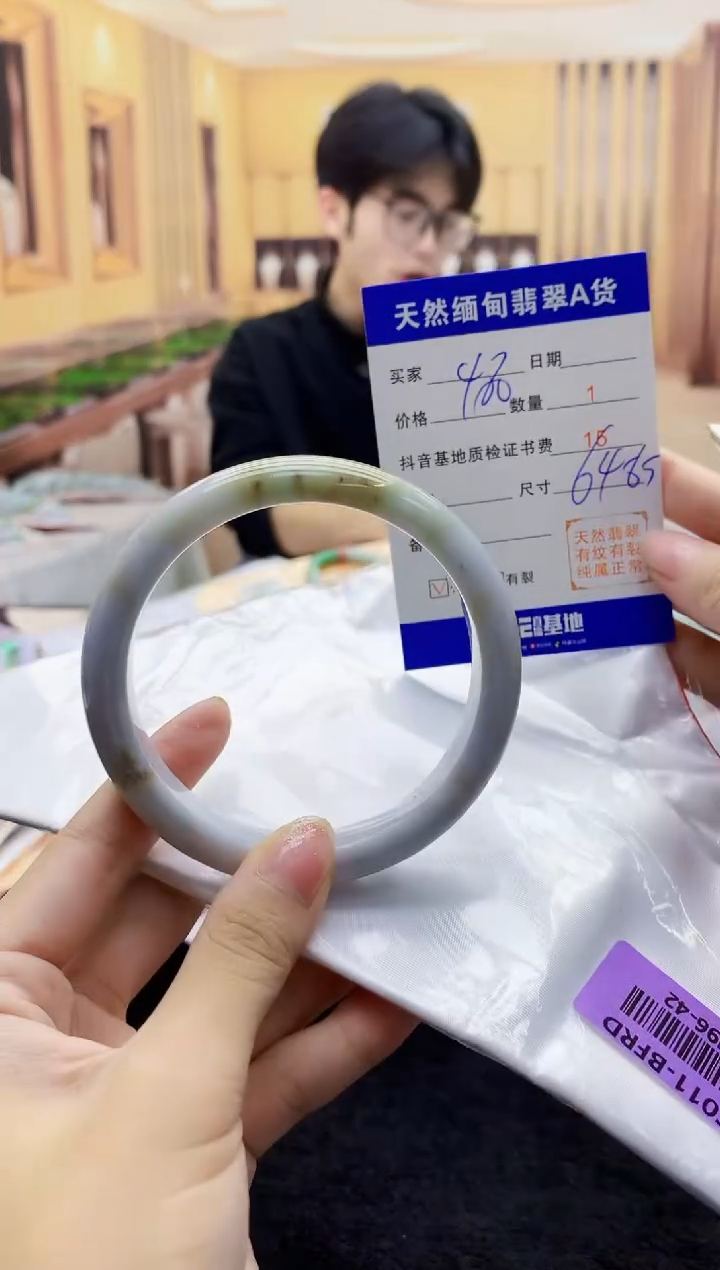 【闪购商品】翡翠手镯未镶嵌    H96-42