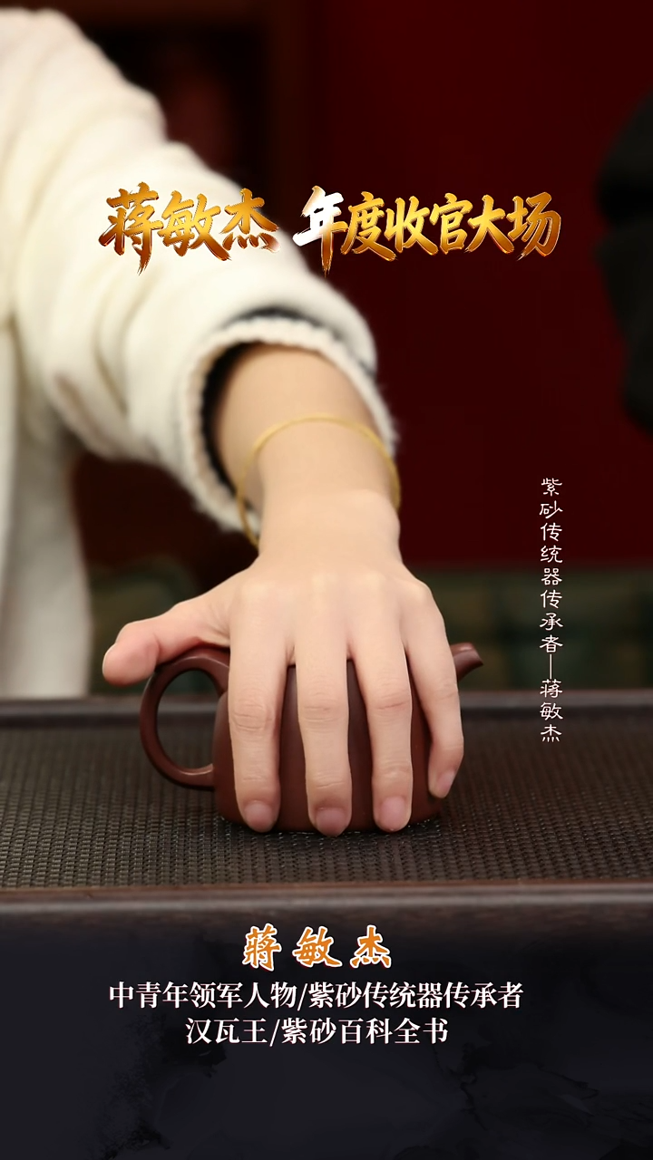 JMJ66井栏底槽清180cc