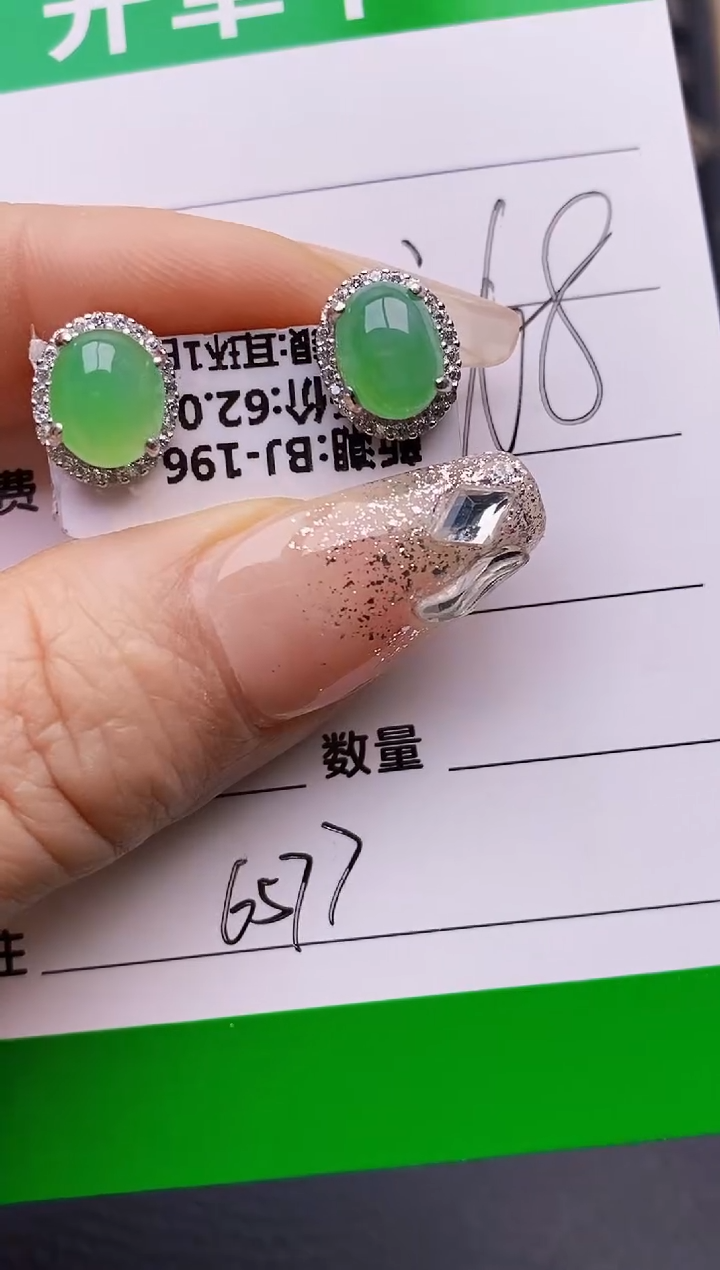 【闪购商品】翡翠戒指银S925镶嵌6577