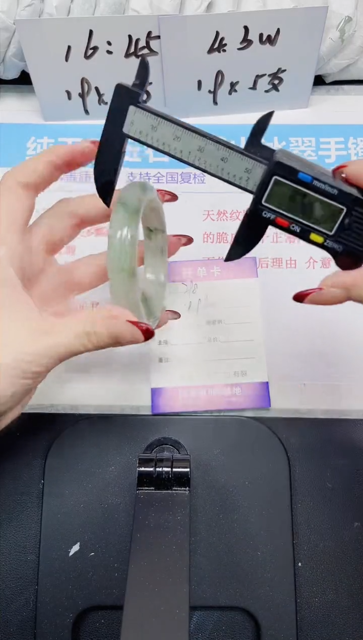 【闪购商品】石英质玉手镯未镶嵌298