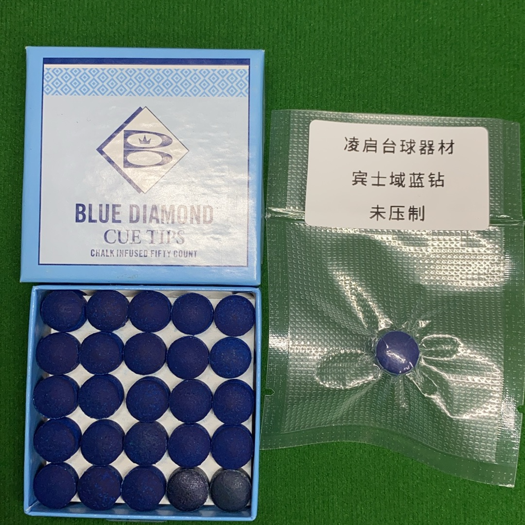 宾士域蓝钻11mm  未压制  台球杆皮头适用于追分、中八、斯诺克