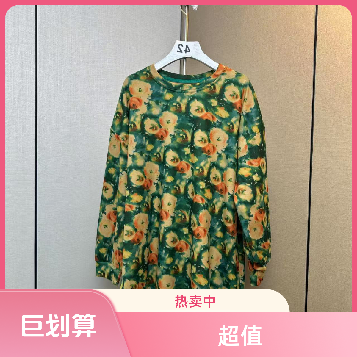 T恤时尚宽松百搭印花圆领3D长袖落肩袖套装秋冬休闲潮牌女中长款