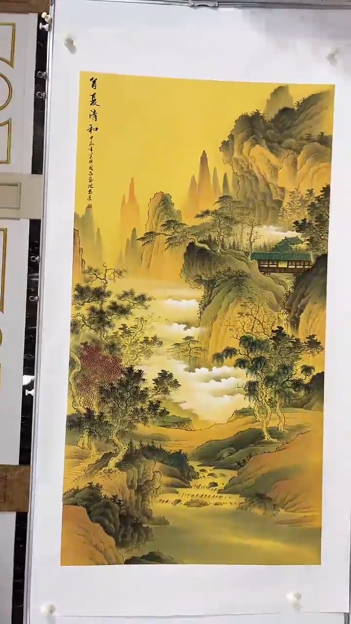 国画商老师国画作品29