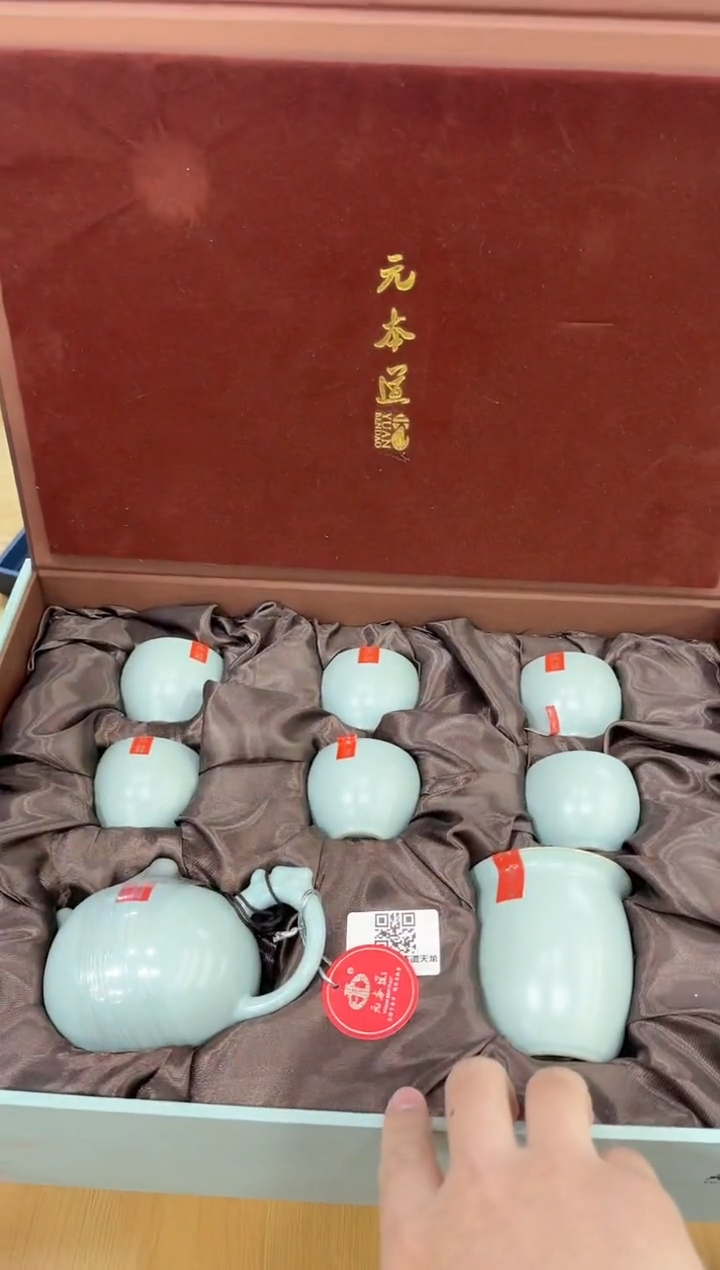 【闪购商品】展宏茶具展宏茶具@A-