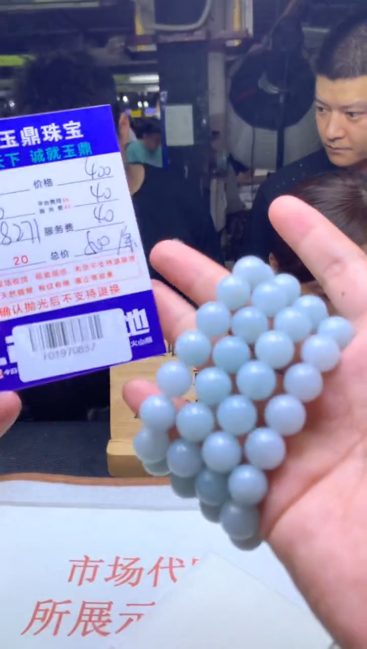 定制翡翠未镶嵌多样性发其一-F01970837