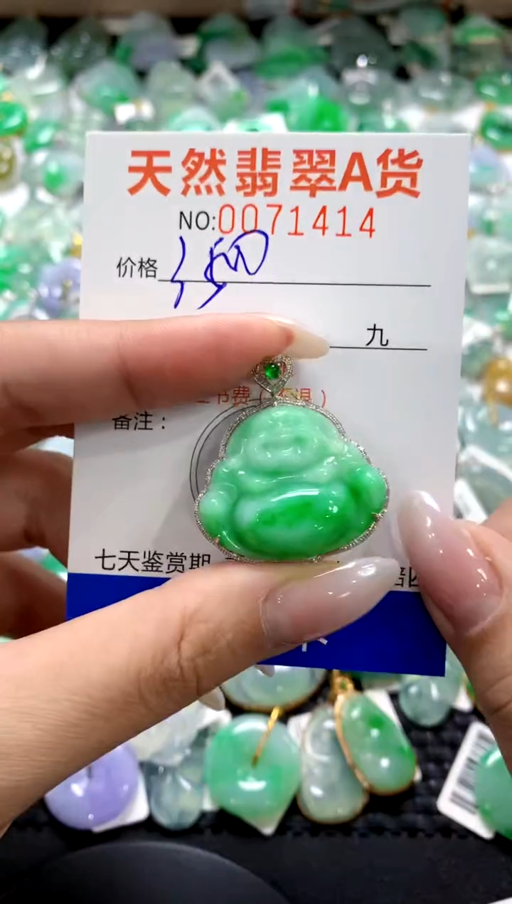 翡翠18K金镶嵌颈饰11111111111111111