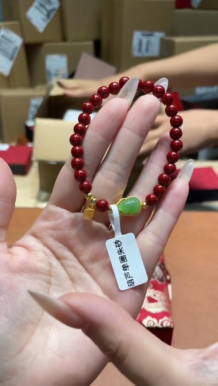手串仓库撤柜闪购链接（多样性发其一）￥