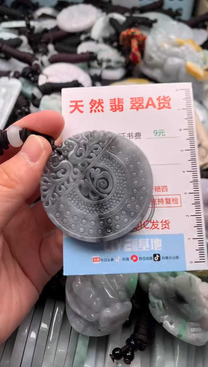 翡翠未镶嵌吊坠(不含链)1