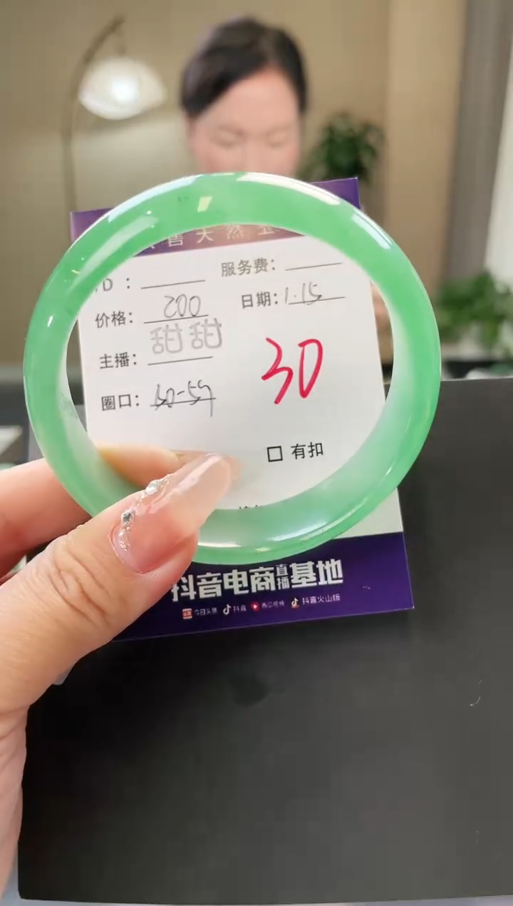 【闪购商品】石英质玉手镯未镶嵌30