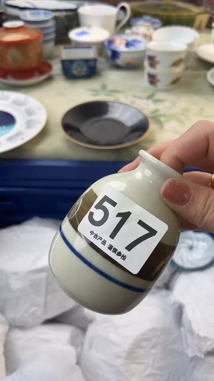 瓷片露*517........