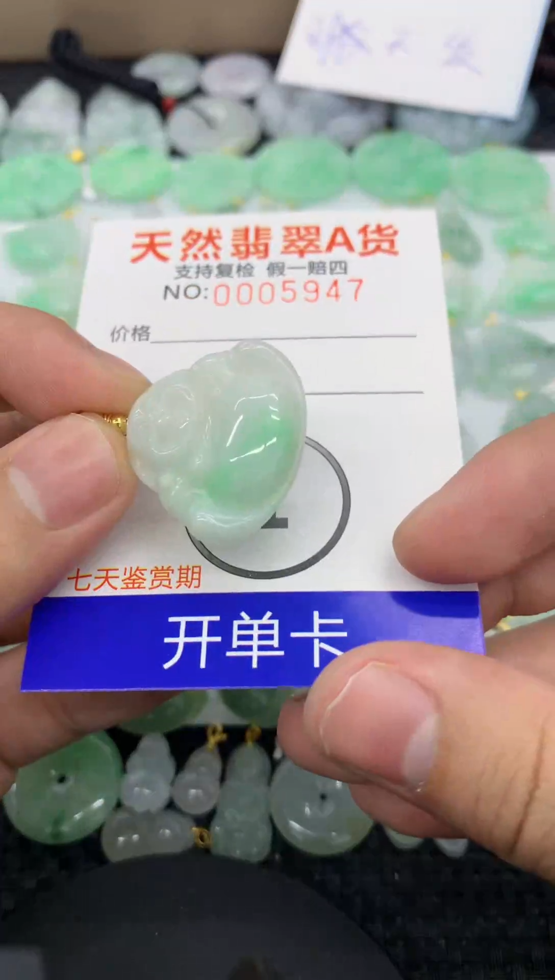 【闪购商品】翡翠颈饰未镶嵌11111111