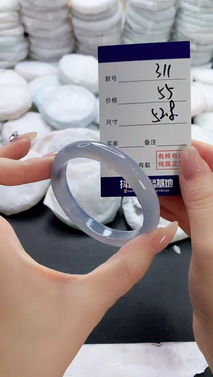 【闪购商品】玛瑙/玉髓手镯未镶嵌311