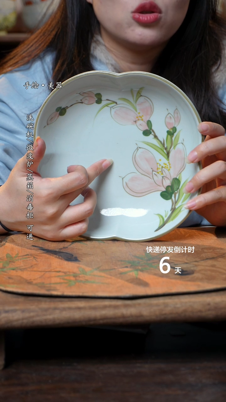 【闪购商品】碗1个景德镇高温瓷釉下瓷