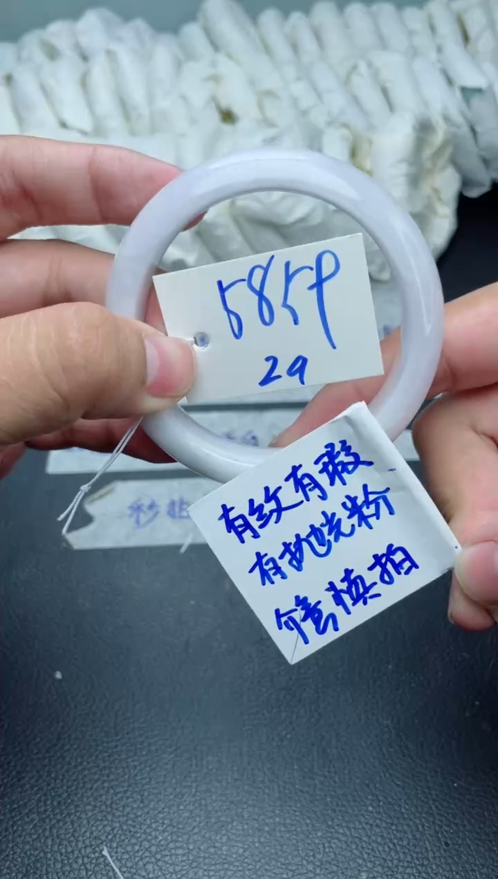 翡翠手镯未镶嵌29