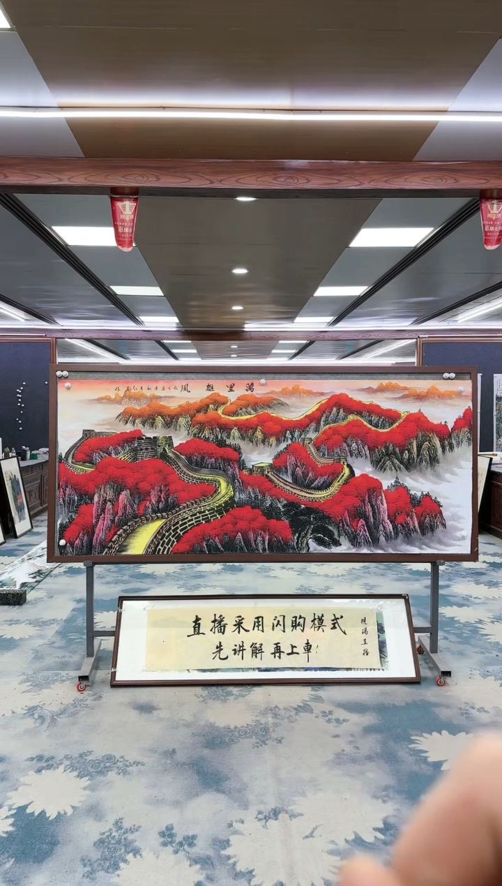 【闪购商品】绘画W-王红兵-小八尺-山水国画