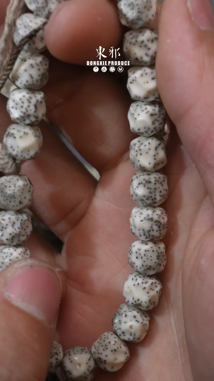 【闪购商品】星月菩提吊坠9改福利单圈