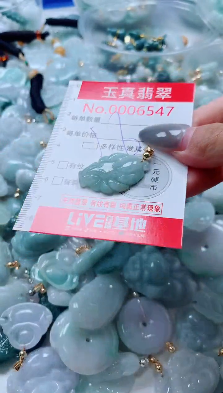 吊坠(不含链)未镶嵌翡翠6547