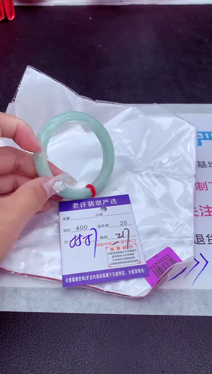 【闪购商品】翡翠手镯未镶嵌1111111111