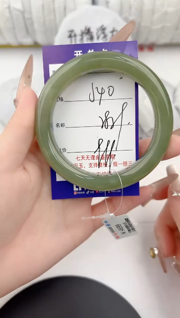 【闪购商品】和田玉手镯未镶嵌40颜色微差无瑕