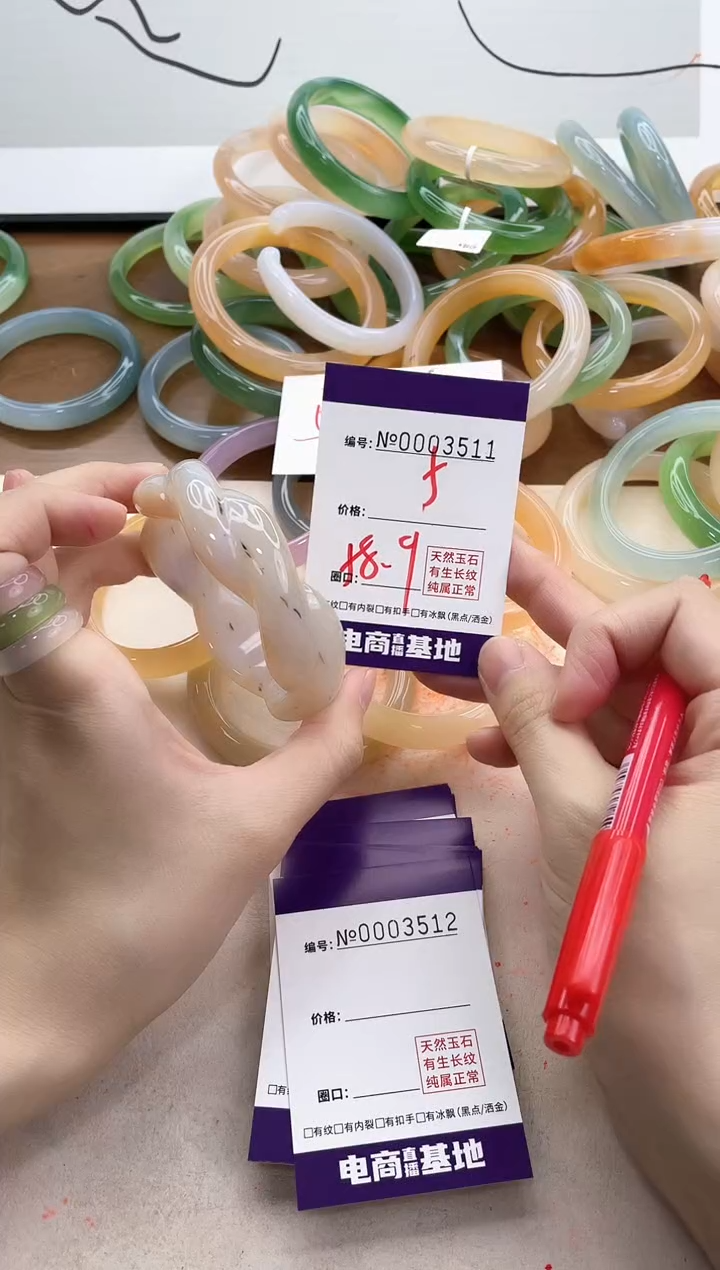 【闪购商品】玛瑙/玉髓手镯未镶嵌3511