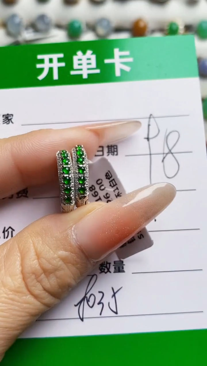 银S925镶嵌戒指翡翠8035