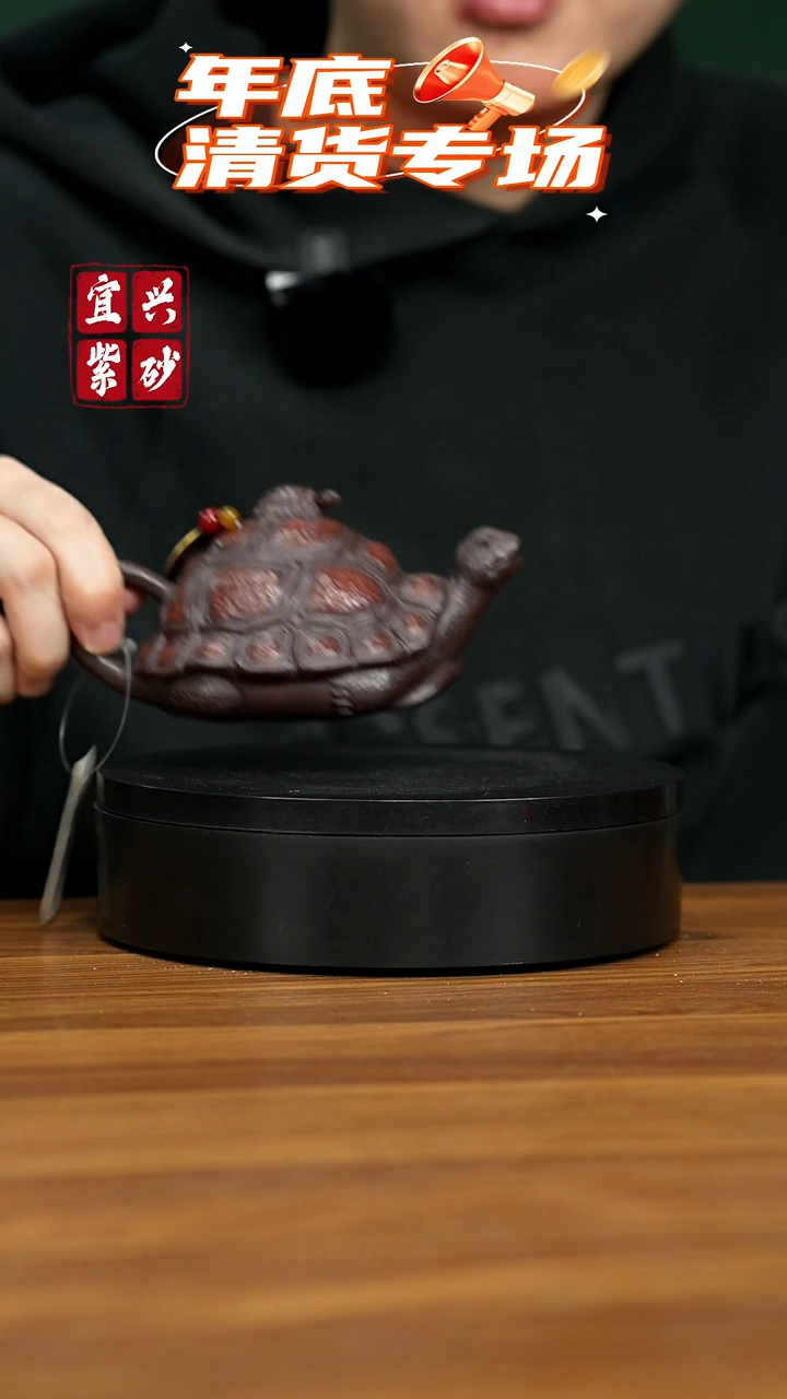 【闪购商品】紫砂茶壶宜兴原矿紫砂壶 160CC