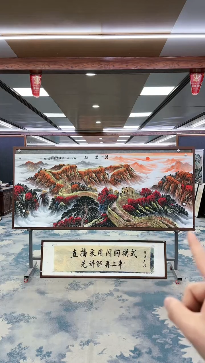 【闪购商品】绘画W-王红兵-小八尺-山水国画