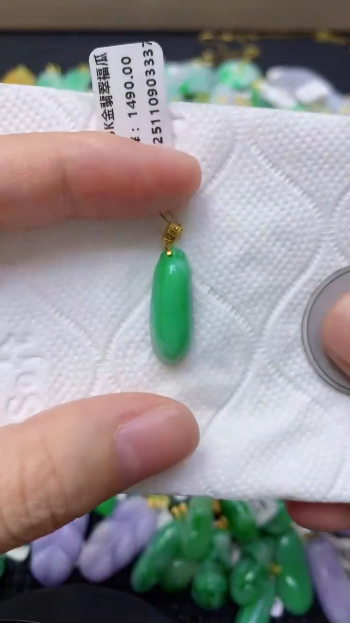 颈饰18K金镶嵌翡翠天然缅甸翡翠A货