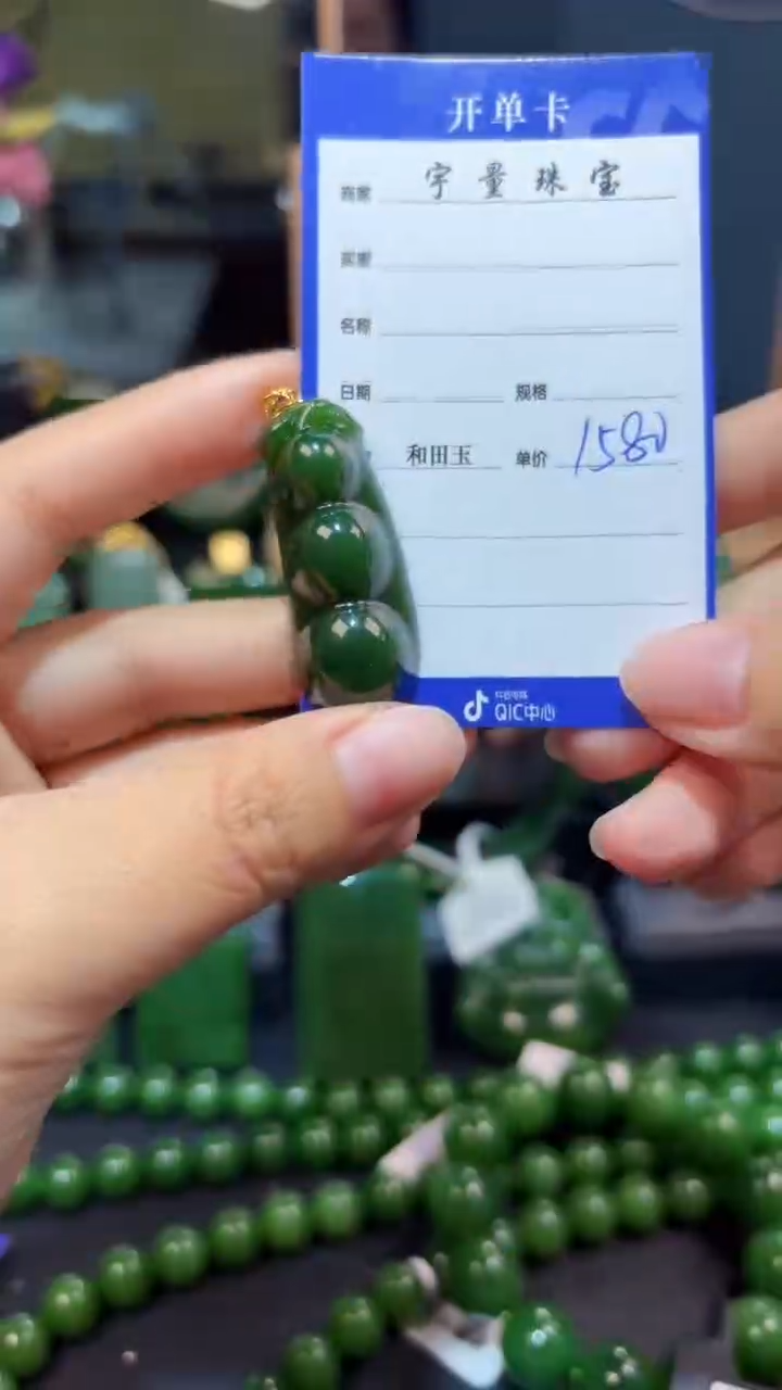 【闪购商品】和田玉（碧玉）吊坠(赠链)18K金镶嵌1