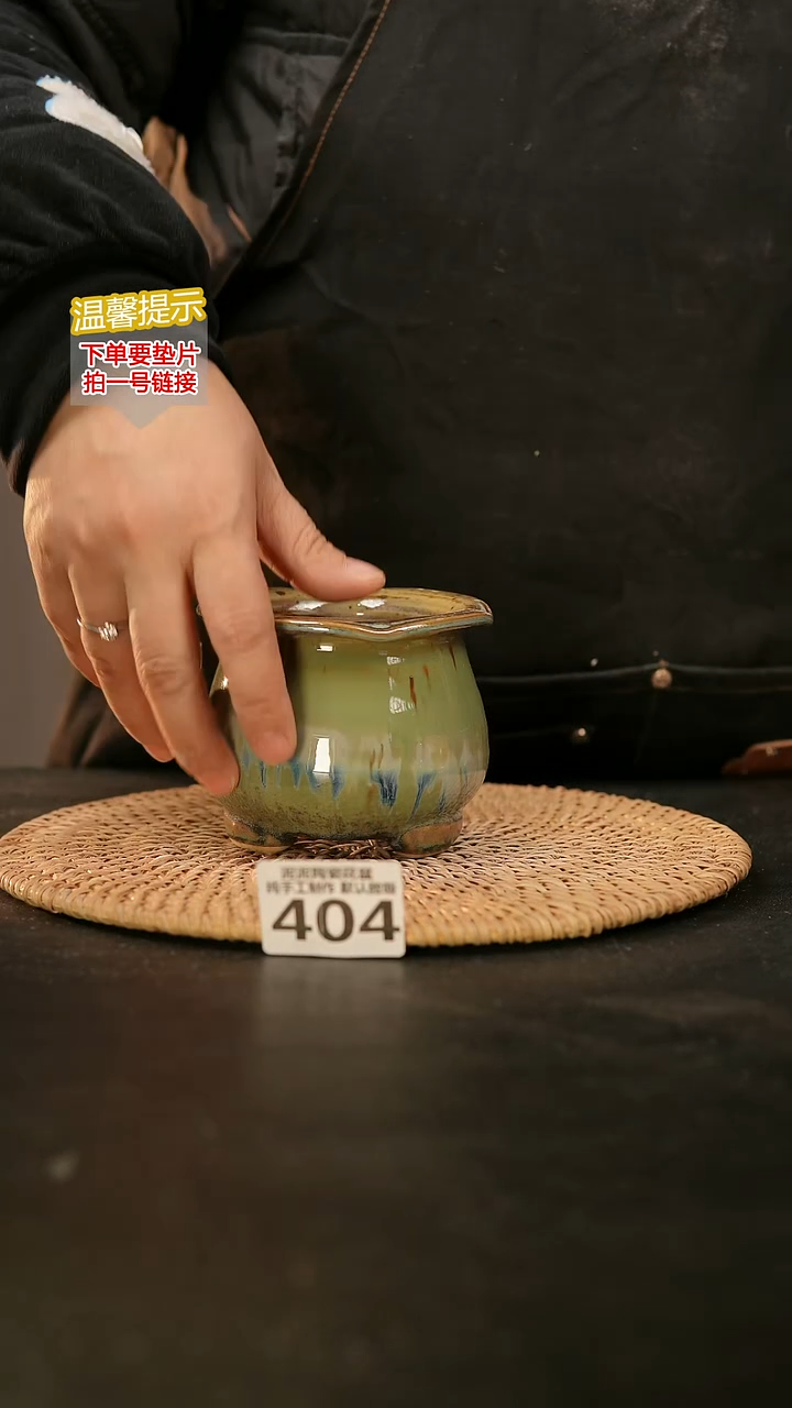 瓷片404内口径约7-8  外高约8
