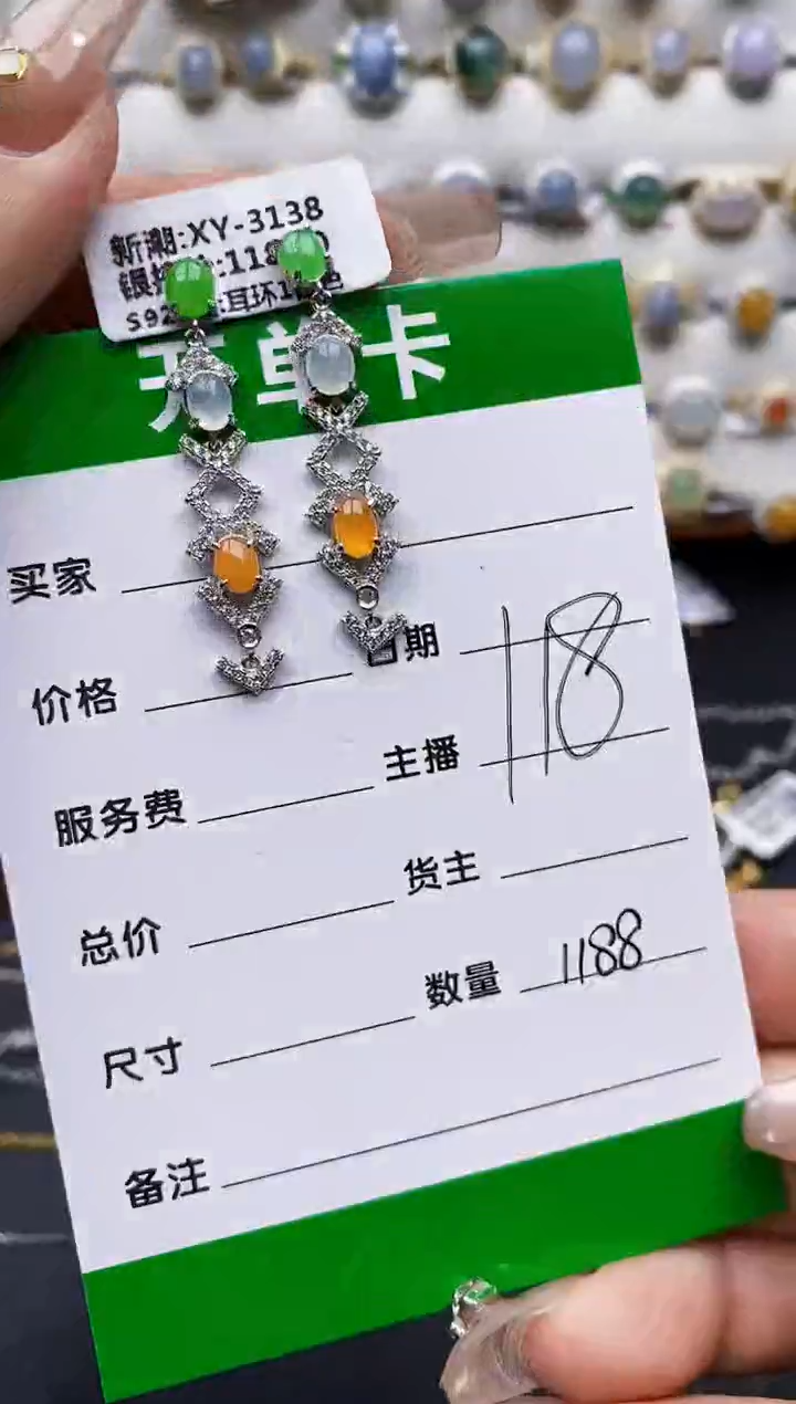 翡翠戒指银S925镶嵌1188