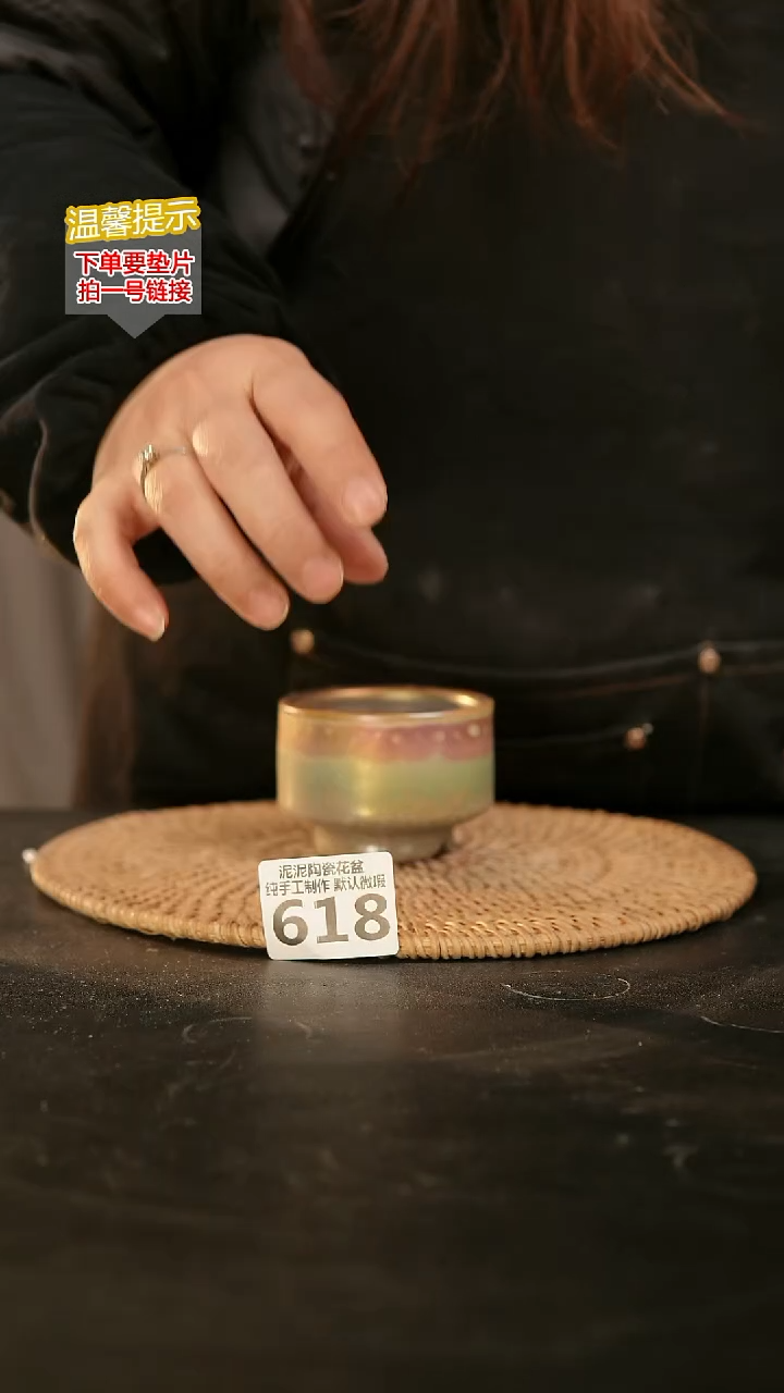 瓷片618内口径约5  外高约5