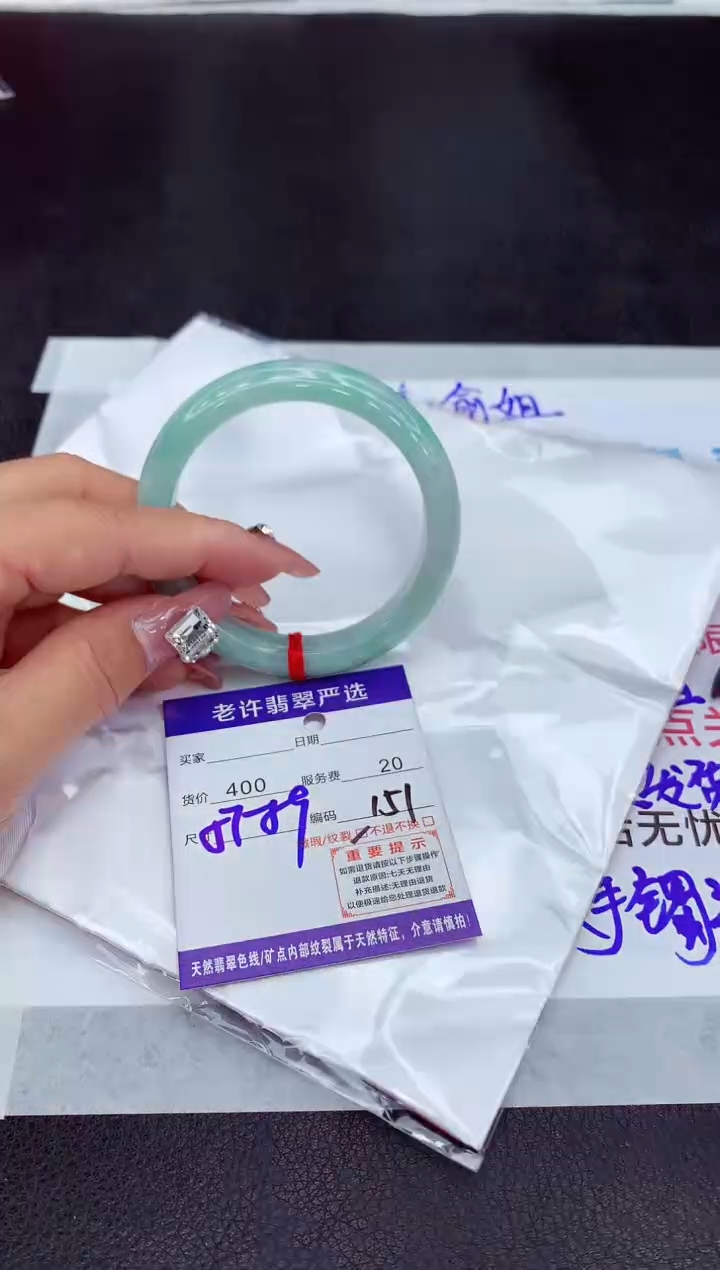 【闪购商品】翡翠手镯未镶嵌11111111