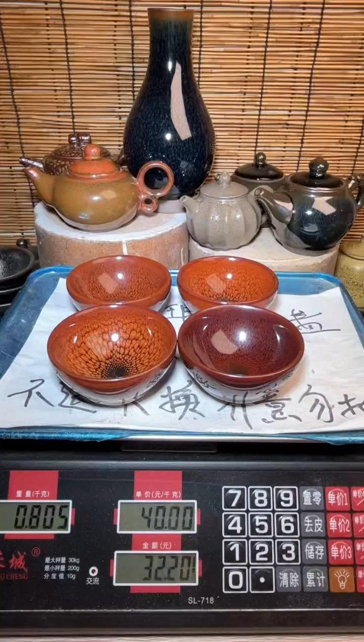 【闪购商品】茶盏建窑建盏微瑕建盏