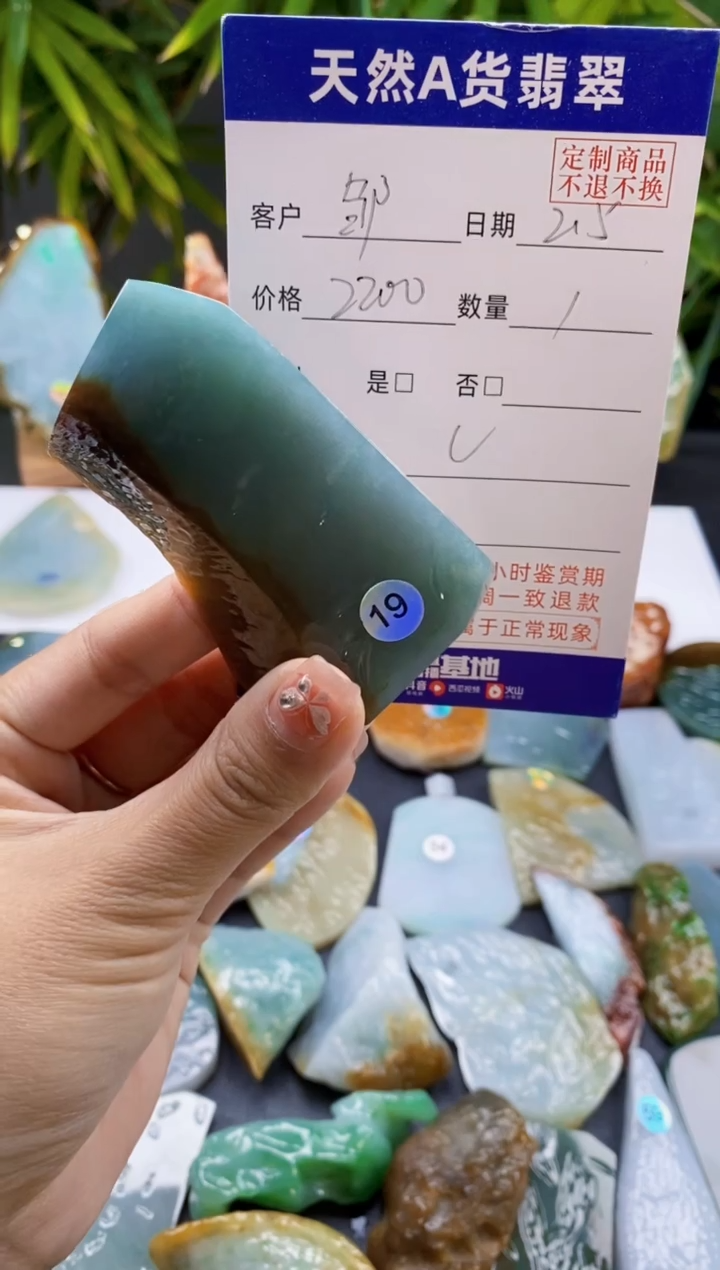 【闪购商品】定制翡翠未镶嵌翡翠