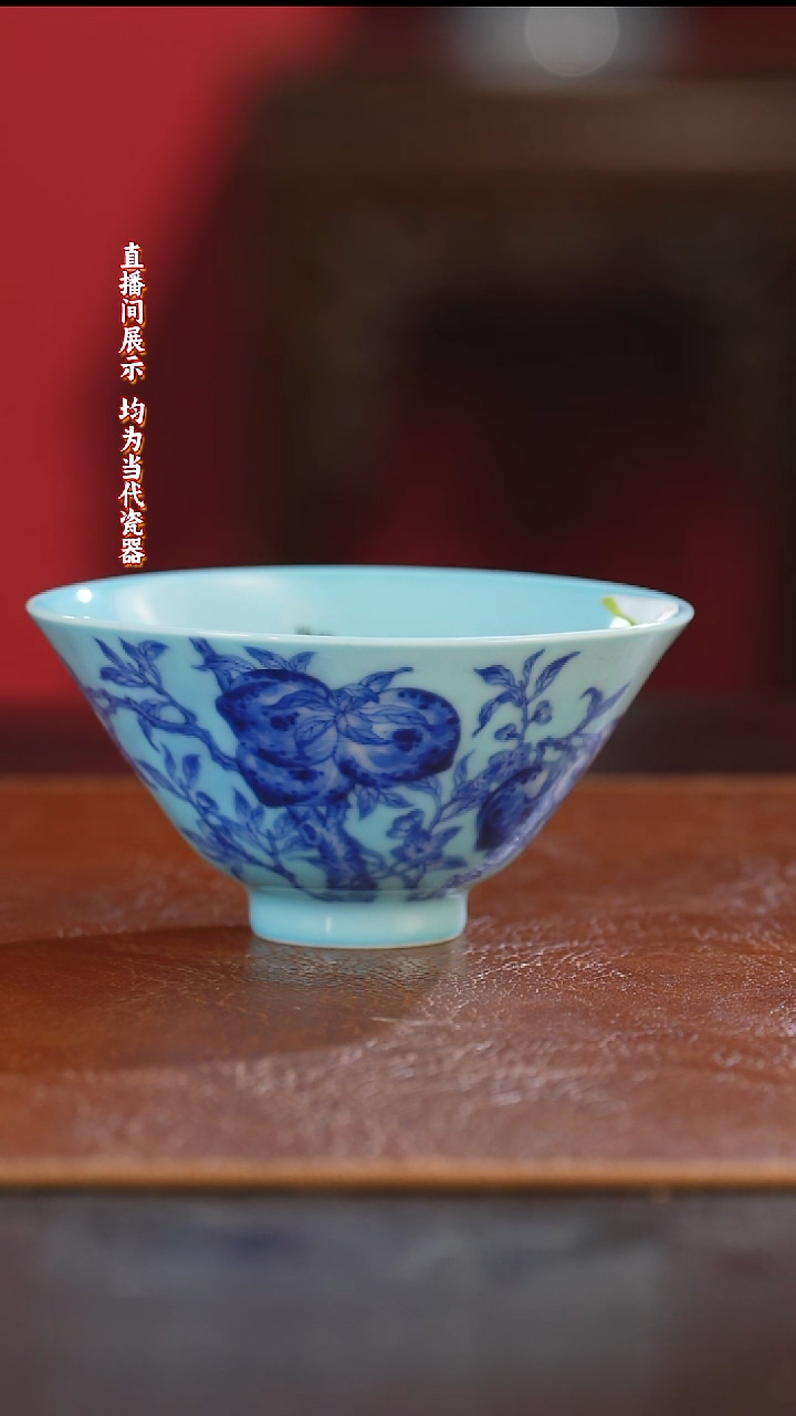 陶御窑元华堂元华青印青花过墙寿桃斗笠杯