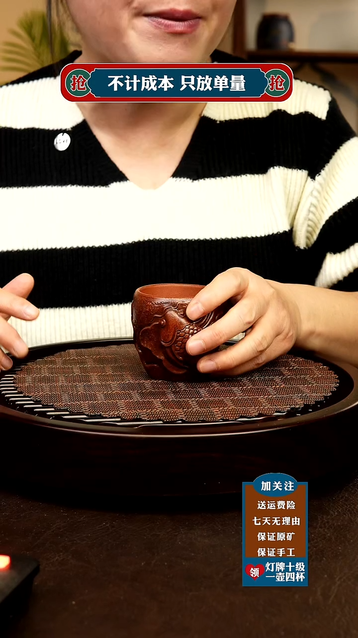 茶杯紫砂原矿紫砂茶具