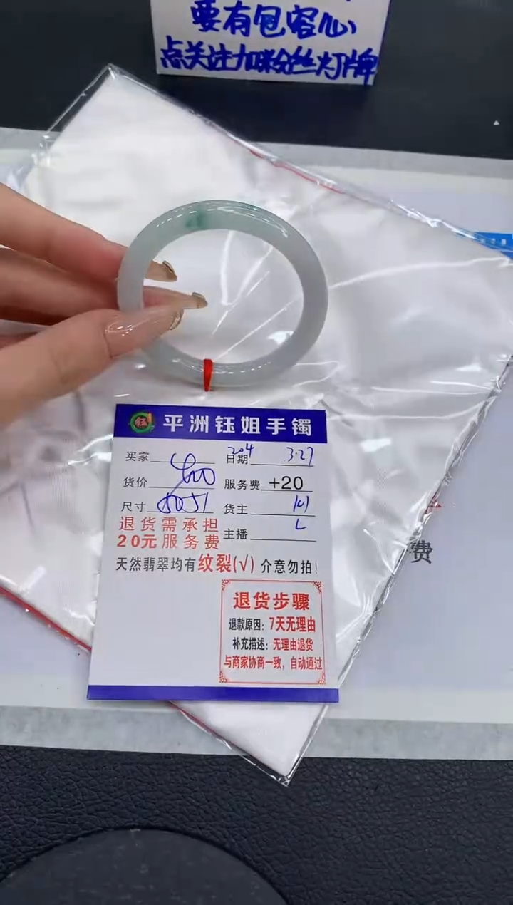 翡翠未镶嵌手镯111111111111
