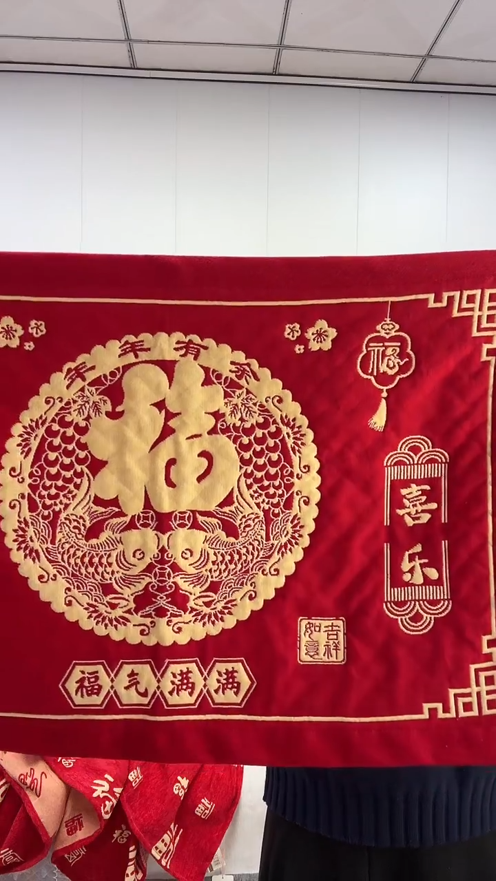 棉年年有鱼纯棉枕巾一对装