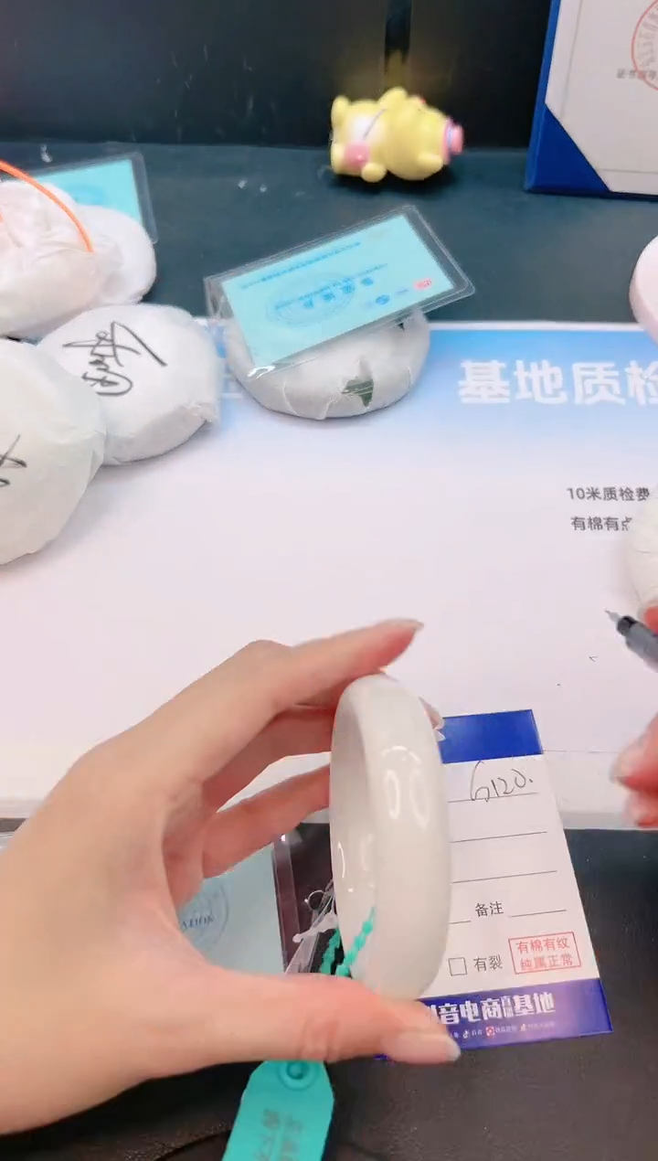 未镶嵌手镯和田玉11G120-55