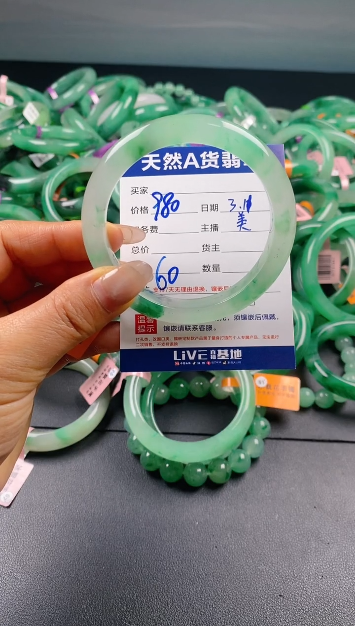 【闪购商品】石英质玉手镯未镶嵌天然A货非洲翠7