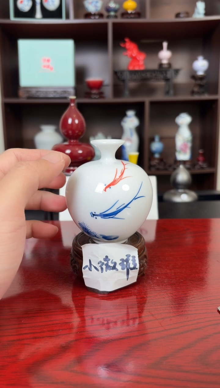 摆件瓷12.18晚微瑕小花瓶摆件