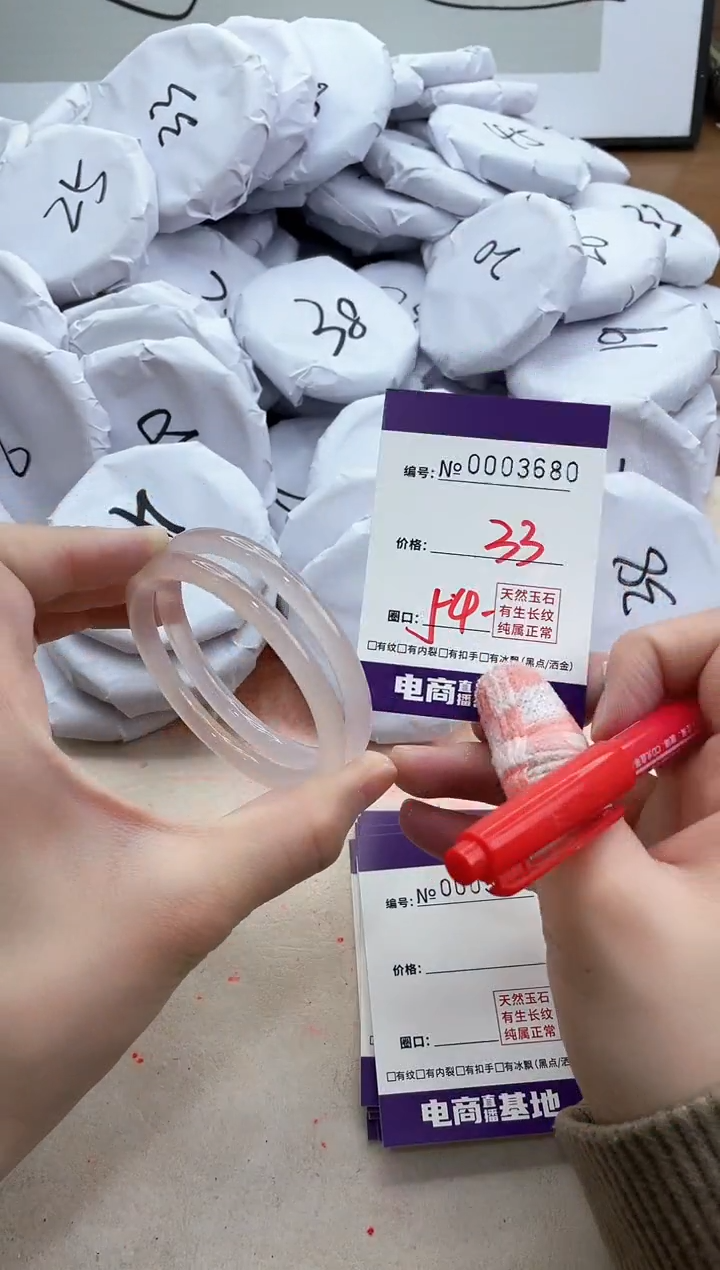 【闪购商品】玛瑙/玉髓手镯未镶嵌3680