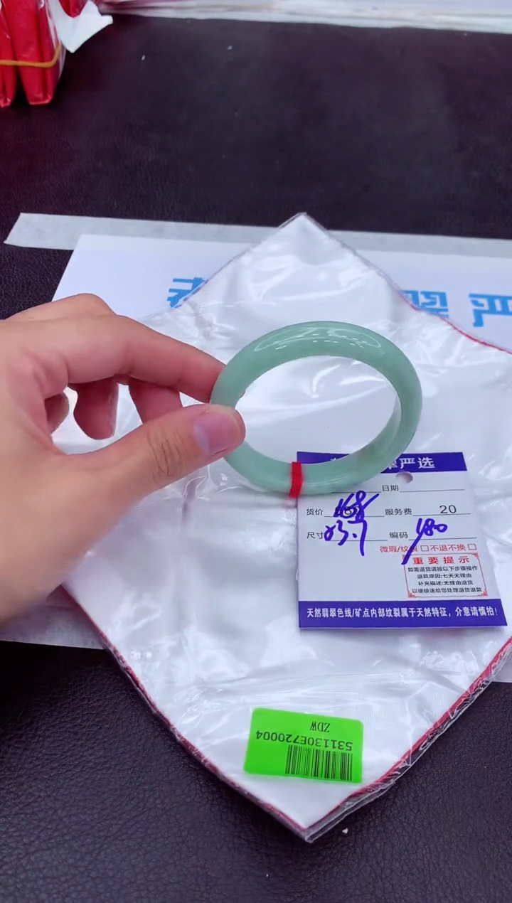 【闪购商品】翡翠手镯未镶嵌1111111111111111